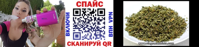 Бутират GHB  Сафоново 