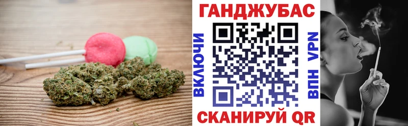 Canna-Cookies конопля  Сафоново 