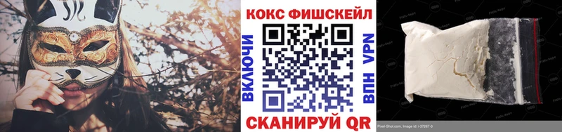 Кокаин 97%  хочу наркоту  Сафоново 