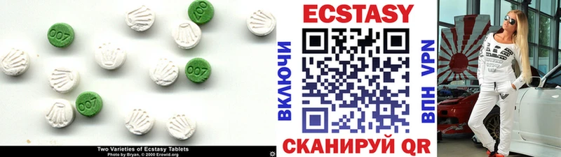 Ecstasy 280мг Сафоново
