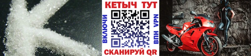 Кетамин ketamine Сафоново