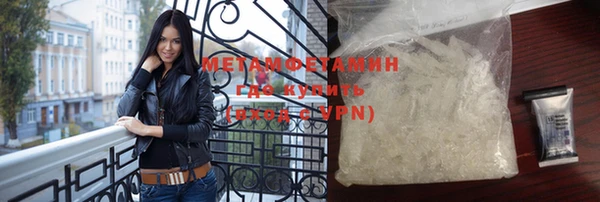 меф Абдулино