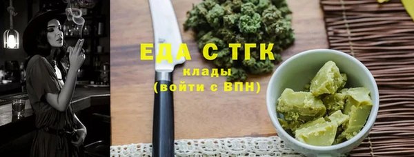 бошки Абаза