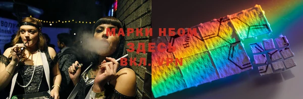 меф Абдулино