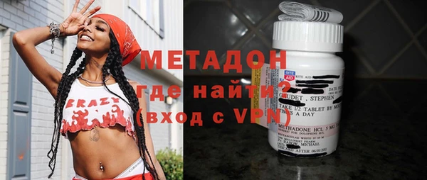 бошки Абаза
