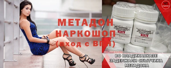 спайс Гусиноозёрск