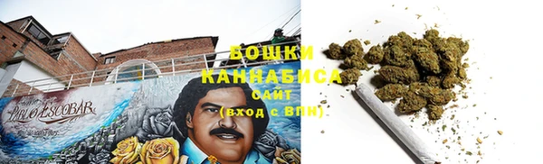 бошки Абаза