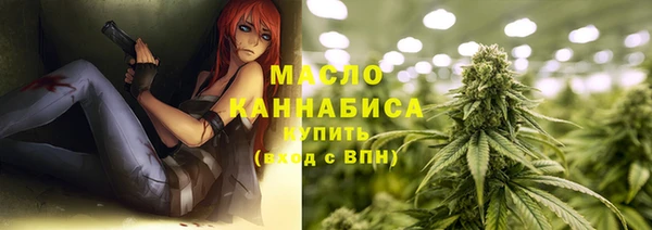меф Абдулино