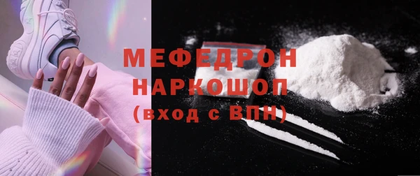 меф Абдулино
