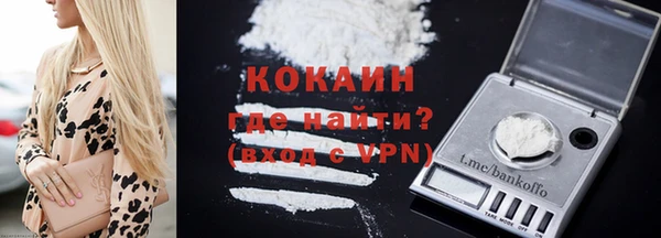 таблы Абинск