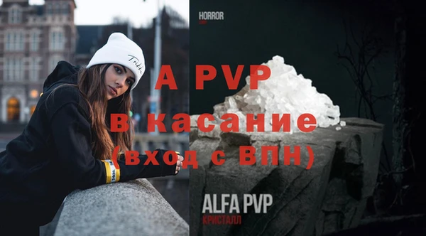 таблы Абинск
