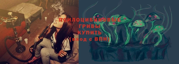 меф Абдулино