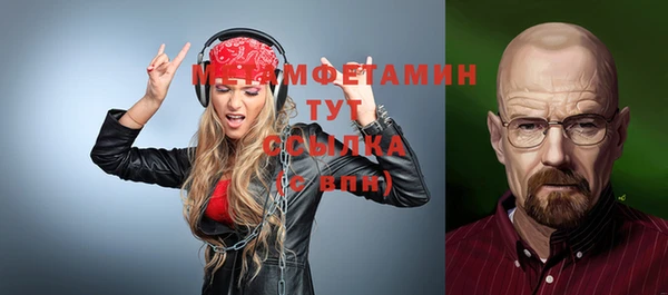 меф Абдулино