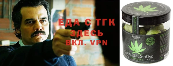 бошки Абаза