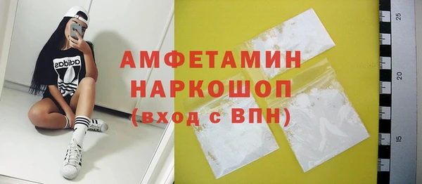 таблы Абинск