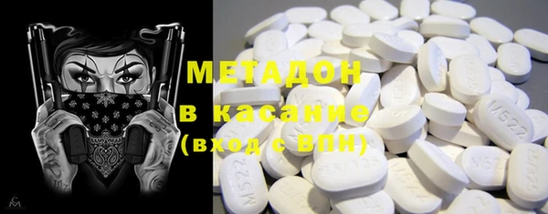 меф Абдулино