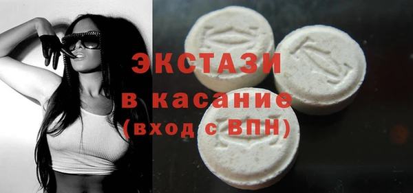 меф Абдулино