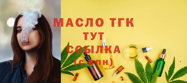 таблы Абинск