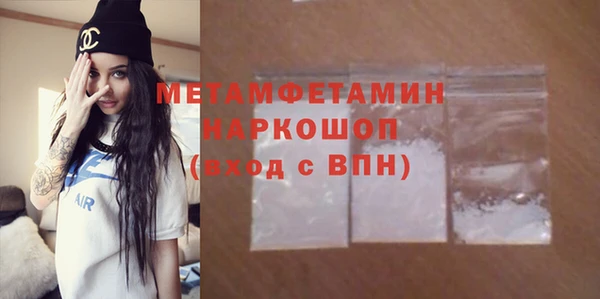 меф Абдулино