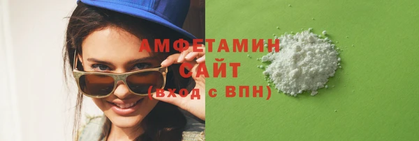 меф Абдулино