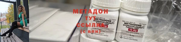 бошки Абаза