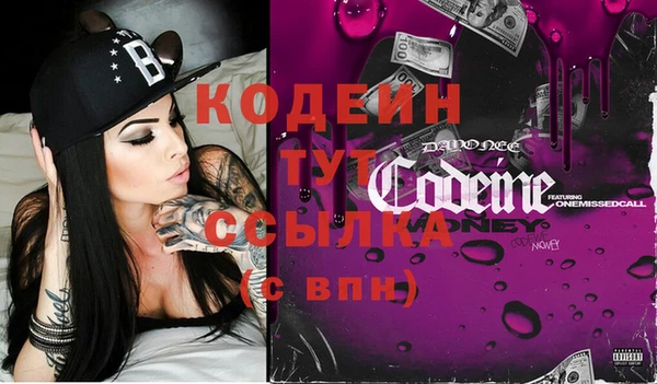 таблы Абинск