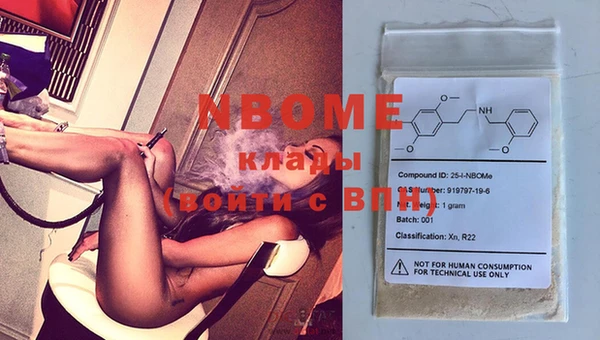 бошки Абаза