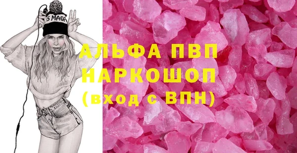 таблы Абинск