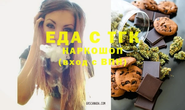бошки Абаза