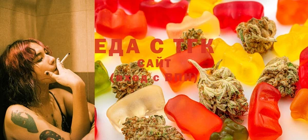 бошки Абаза