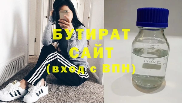 бошки Абаза