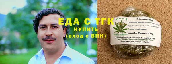 меф Абдулино