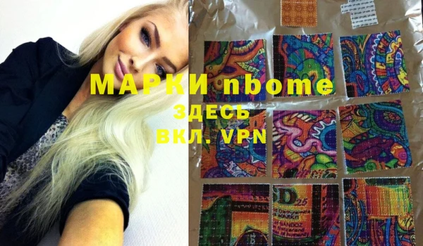 таблы Абинск