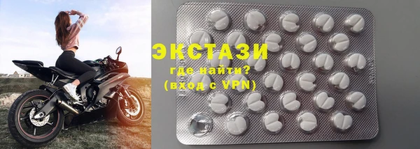 меф Абдулино