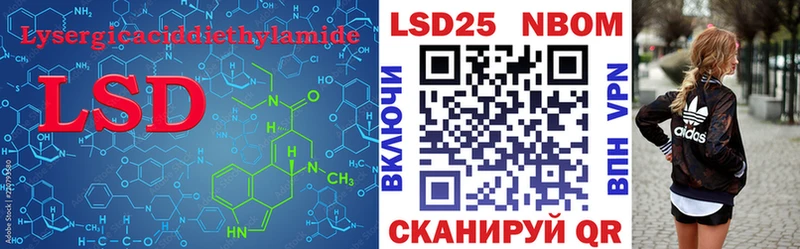 LSD-25 экстази кислота  где найти наркотики  Сафоново 