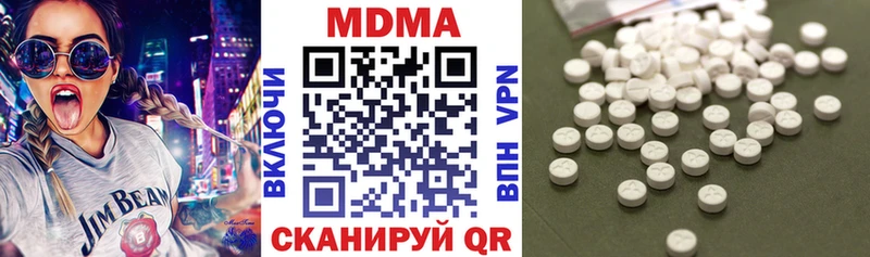 MDMA Molly Сафоново