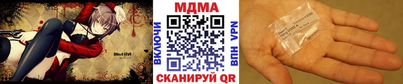 MDMA кристаллы  Сафоново 