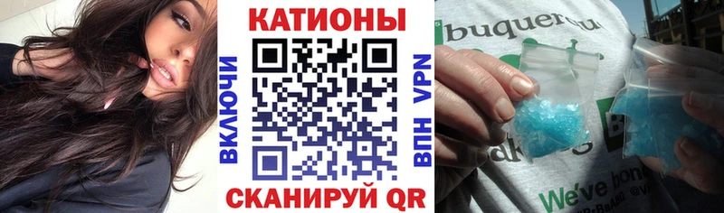 МЯУ-МЯУ кристаллы цены наркотик Сафоново