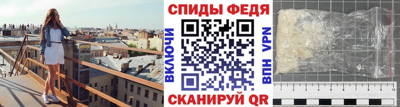 Первитин винт наркошоп Сафоново