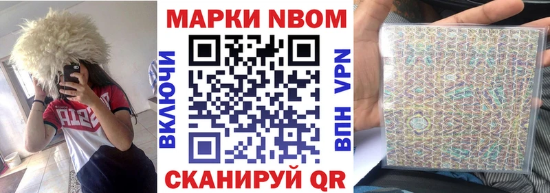 хочу   Сафоново  Марки 25I-NBOMe 1,8мг 