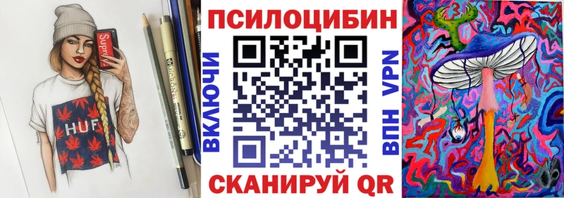 Псилоцибиновые грибы Psilocybe  наркошоп  OMG сайт  Сафоново 